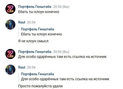 Подростки, которые избивали школьников в химкинской школе и московском ТЦ, задержаны..