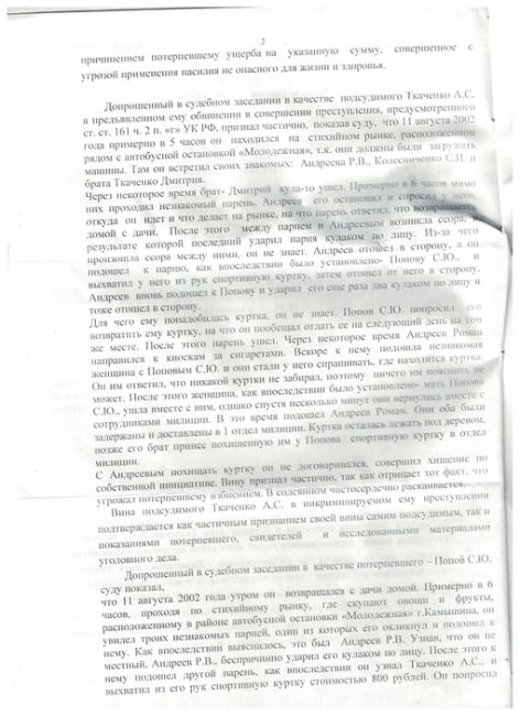 В подвале дома на Красногорском шоссе замуровали кошек 😔  Об этом сообщила подписчица «Типичное..