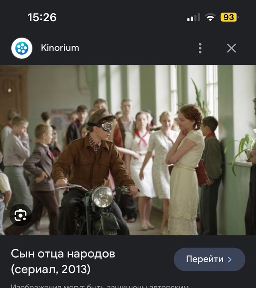 Ногинская школа засветилась в сериале «Пищеблок» 
🎬В центре образования №10 - самой красивой школе..