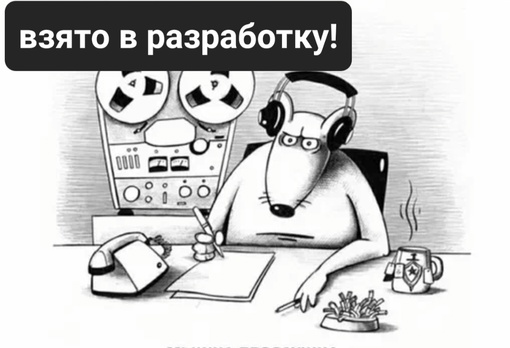 Не ведитесь и предупредите родителей пенсионного возраста.  Бесплатный сыр только в..