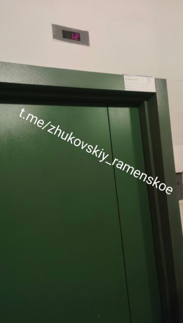 ул.Гудкова , д .16 часто не работает грузовой лифт и почему то всегда ломается на 12 этаже  Город..