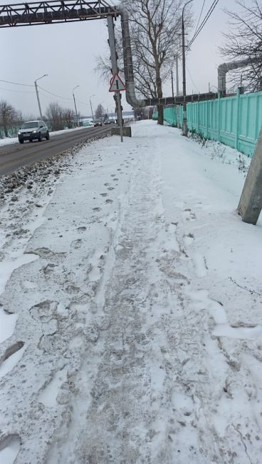 Хочется узнать ,когда тротуар в сторону деревни Дашковка почистят и дорогу на остановку???Не пройти с..