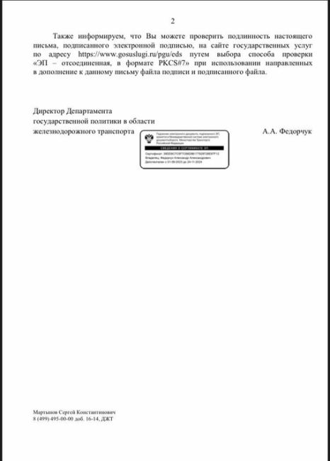 Достроят Репинскую развязку в 2026 году, но и то, если деньги найдутся 🤷🏻  Причем, в документе речь только про..