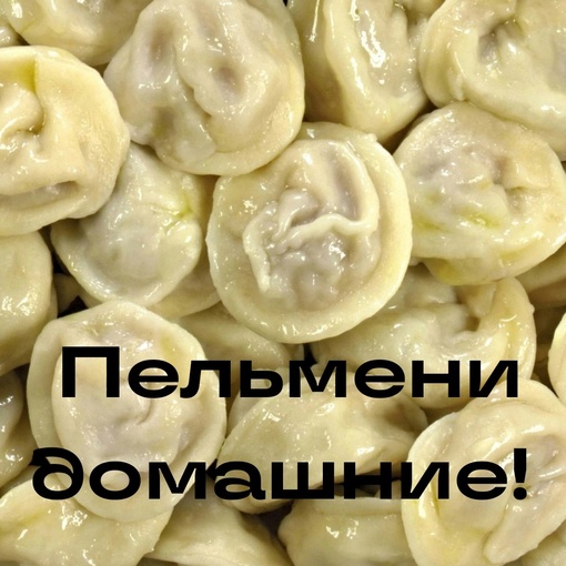 Друзья!!! Кафе "Бууза-Дзинь" приветствует Вас😊!!!
Мы приглашаем всех любителей вкусно и сытно поесть к себе в..