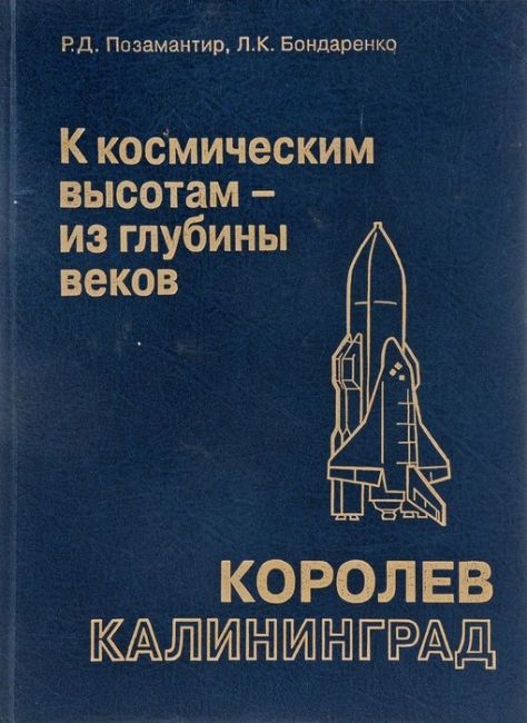 Вопрос к жителям города и всем кто изучает историю нашего города. Чем посоветуете пользоваться для изучения..