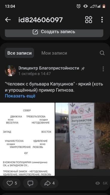 А ну улыбайся, кому..