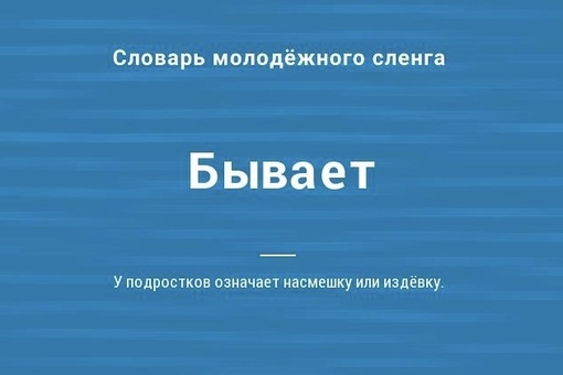 Очень похоже, история возведения перехода на вокзале повторится с поликлиникой на улице Героев..