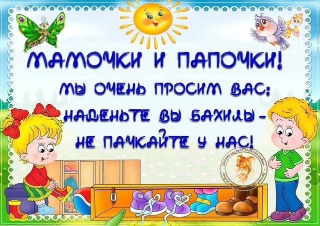 Такие новости вот..
Пришла в детский садик и была  удивлена. Как известно сейчас похолодало, и на улице очень..