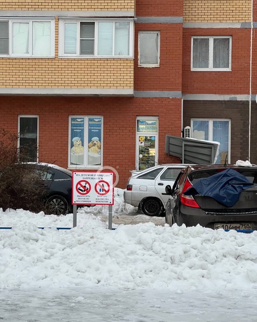 Креативная табличка на детской площадке в Звенигороде..