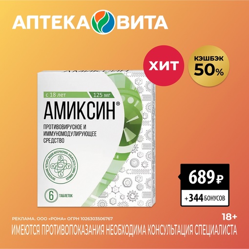 Жуковский, встречай!
Открылась новая аптека Вита
по адресу: ул. Фрунзе, д. 22/1 
Аптека Вита подготовила для вас..