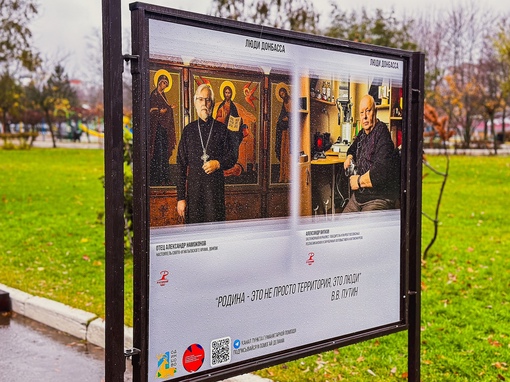 На Центральной площади открылась фотовыставка «Люди Донбасса», посвященная Дню народного единства ❤
..