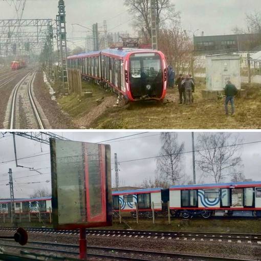 В Мытищах метропоезд сошёл с рельсов  ЧП произошло во время испытаний поезда на местном машиностроительном..