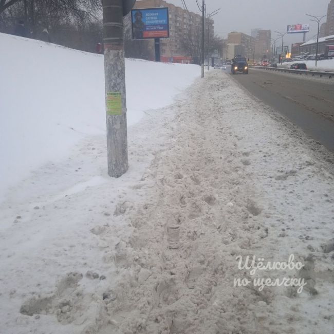 Ситуация по дороге в..