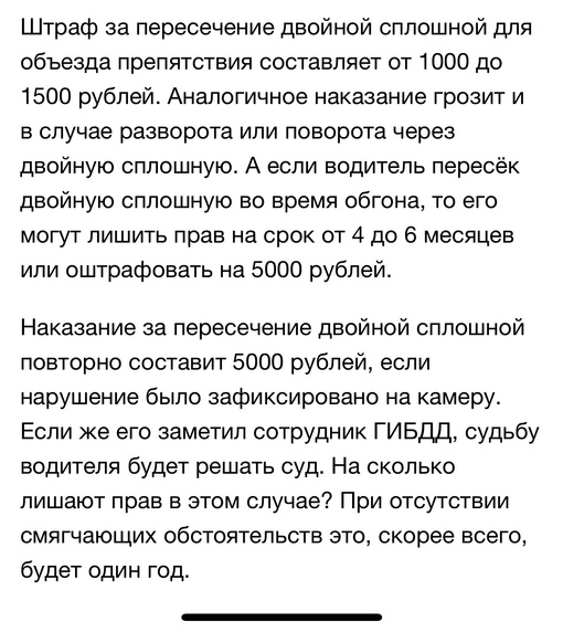 Хитрые водители уже не знают как изловчиться и объехать затор на эстакаде Трехгорке (в сторону Мск)..