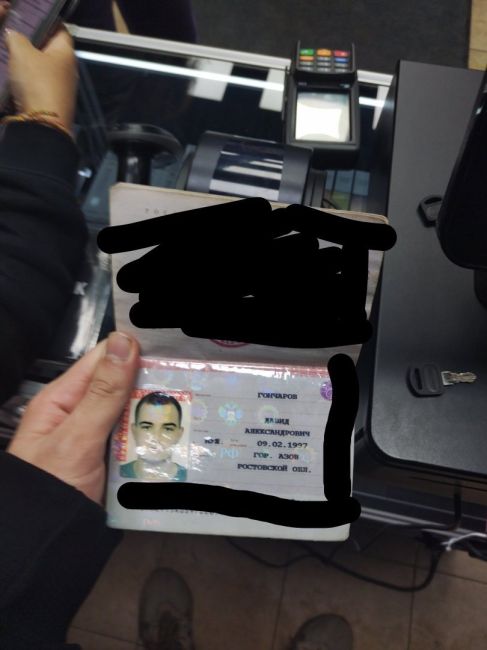 Найден паспорт у станции Долгопрудная, спрашивать в диспетчерской на..