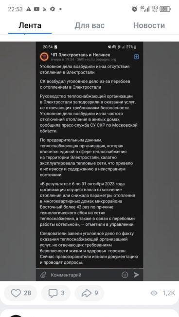 Зима еще даже не наступила, а уже началось.. ♨️  Отопления уже нет, горячей воды нет, ночь все ближе и ближе…..