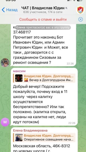 Вход на ТЕРРИТОРИЮ 11 школы (не в саму школу) сегодня занял 15 минут, всё это время дети мокли под..