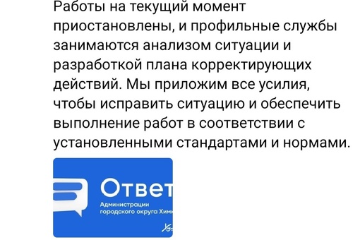 Внимание! Отсутствует люк! Провалиться запросто.  ДДТ Созвездие. Панфилова д...