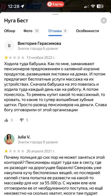 А вот это крутая и добрая инициатива 👍🏼  В магазине на Маяковского пенсионеры могут получить бесплатный..