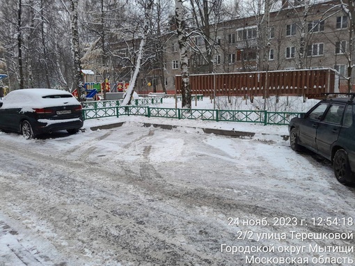 Улица Терешковой д2/2 трактор проехал и смëл всё на парковочные места , так дело не пойдёт, просьба привести в..