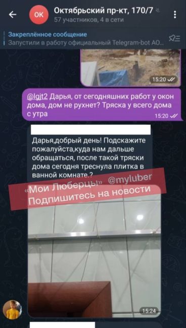 На «кресте» продолжают доделывать первый этап реконструкции Октябрьского проспекта.  Сегодня забивали сваи..