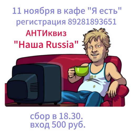 ХОТИТЕ КРУТО ПРОВЕСТИ ВРЕМЯ УЖЕ В ЭТИ ВЫХОДНЫЕ? 🥳 🎉  Приглашаем в эту субботу 11 ноября на очень крутое и..