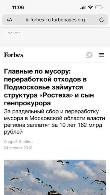 Вот собственно почему никто не может повлиять на них🤷‍♀. И наша администрация в том числе, потому что они..