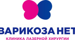 Оставьте варикоз в 2023 году!  6 декабря в Ногинске принимает ведущий флеболог-диагност московской клиники..