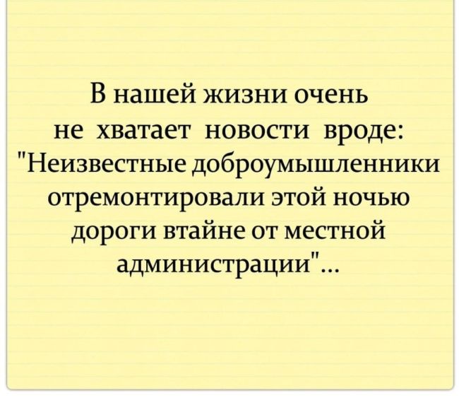 Как вести диалог с Администрацией,если "боятся" не удобных для них вопросов и боятся..