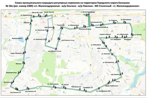 🚍6 новых регулярных маршрутов начнут работать в Балашихе 
🚏Их запустят в январе 2024 года. Новые маршруты..