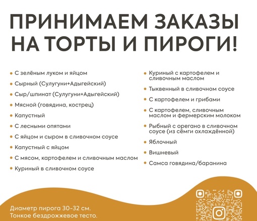 Владимир Путин одобрил идею строительства мечети в парке "Патриот" под Кубинкой 🕌  Сегодня после церемонии..