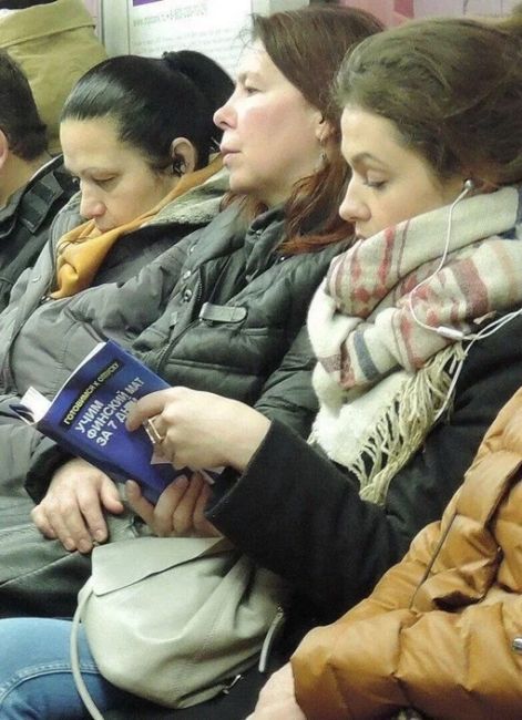 А Тем временем в..