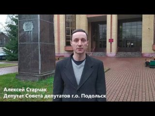 Сегодня в суде получили представление прокуратуры в адрес Мосавтодора. 
Подольская прокуратура после моей..