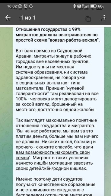 МВД хочет запретить нелегалам в РФ водить машину, жениться и переводить деньги.  МВД России предлагает..