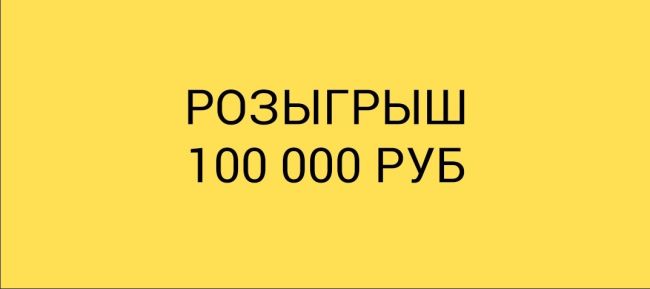 Внимание! Разыгрываем 100 000 рублей на покупку кухни!  - Доставим и установим кухню бесплатно;
- На 42% больше..