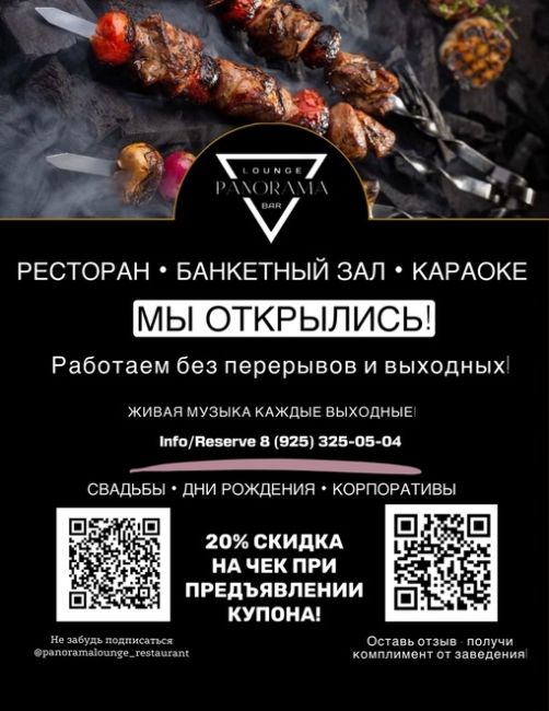 Друзья, скоро Новый год! И если вы все еще не определились где провести этот волшебный, замечательный,..
