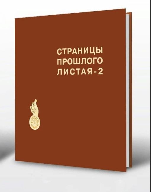 Вопрос к жителям города и всем кто изучает историю нашего города. Чем посоветуете пользоваться для изучения..