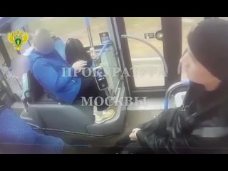 Узбек напал на женщину-контролёра в московском автобусе  26-летний гражданин Узбекистана ударил женщину в..
