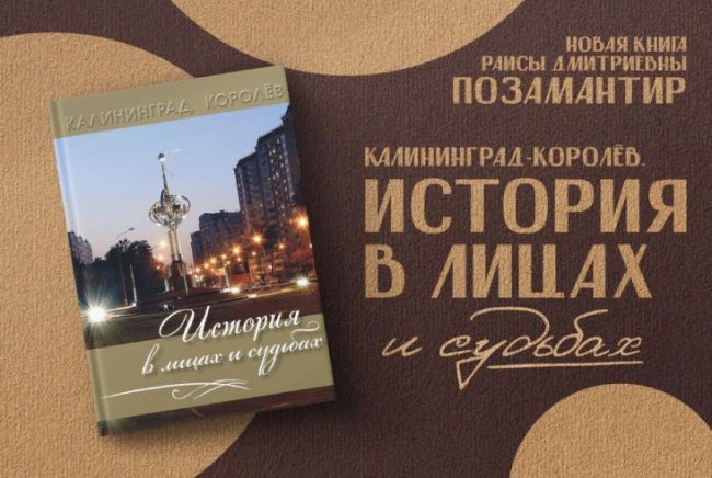 Вопрос к жителям города и всем кто изучает историю нашего города. Чем посоветуете пользоваться для изучения..