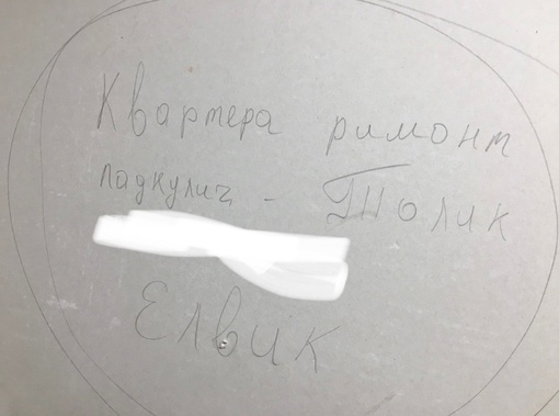 Грузчик или огурчик, вот в чём вопрос 🤔  📍ЖК..