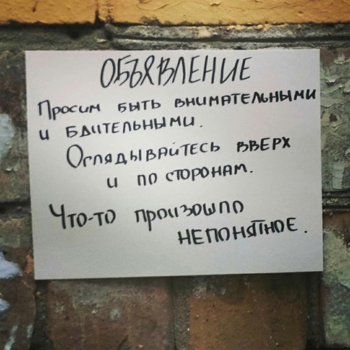 От подписчика:
____________
А у нас на Коммунальном проезде, д.30, в районе бизнес-центра какой-то кипиш.
Пожарные..