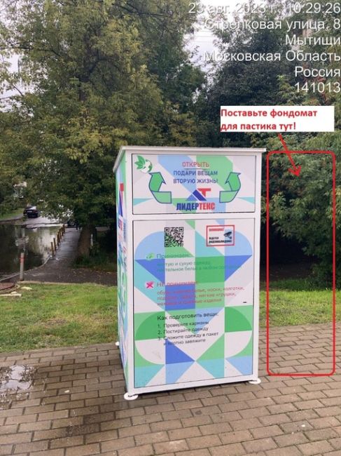 Вот такой "подарок" от администрации жителям по ул. Стрелковая д.8. 
Вместо зеленого газона асфальт и..