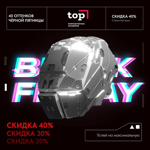 💥Получи IT-профессию еще в школе со скидкой до 30%💥 
Освой перспективную профессию или научись новым..