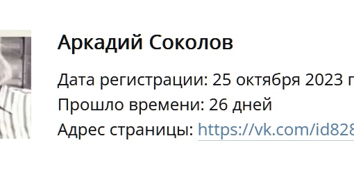 Продолжается 🙄 Вчера в 23:20 ПВО снова перехватили беспилотник, на этот раз у наших соседей, в г.о...