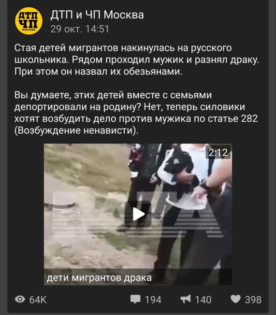 Узбек напал на женщину-контролёра в московском автобусе  26-летний гражданин Узбекистана ударил женщину в..