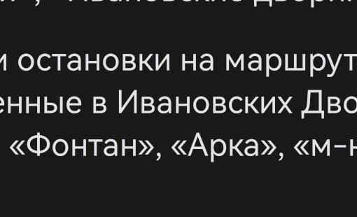 Принято решение об изменении маршрута №106к «ул. Октябрьская — ТРК «Б-Класс»  В соответствии с..