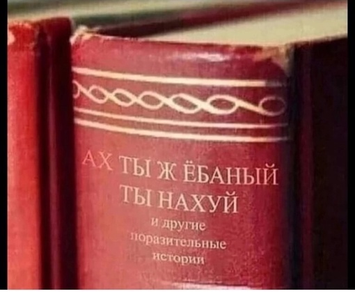 Администратор будь добр выложи пост.
Этот (не цензурная лексика) проживающий по Адресу Проспект Красной..