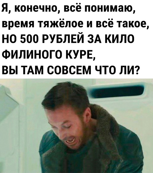 Когда сходил за..