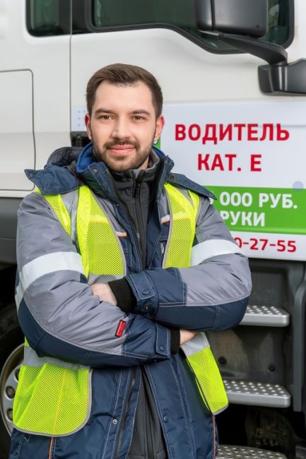 ИЩЕМ ВОДИТЕЛЕЙ-ЭКСПЕДИТОРОВ КАТЕГОРИИ E! 🚚 120 700 ₽/мес.  🔥 Работа в Ступинском районе, Московская обл, дер...