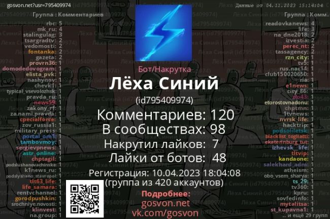 Город воинской доблести Ногинск обрел героический символ  Сегодня у нас открыли стелу „Ногинск —..